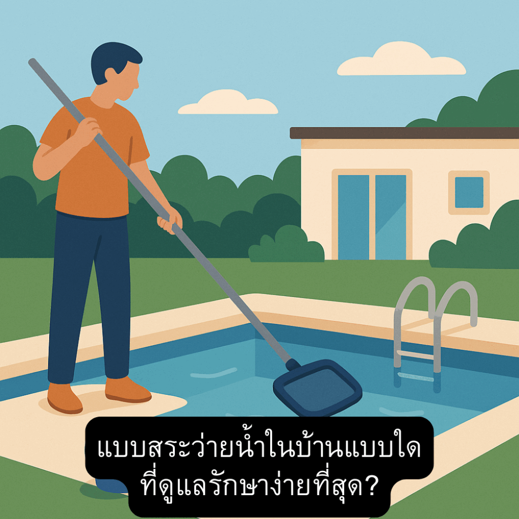 best-pools-type-for-cleaning