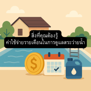salt-pool-monthly-maintenance-cost